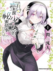 纸上江湖漫画封面
